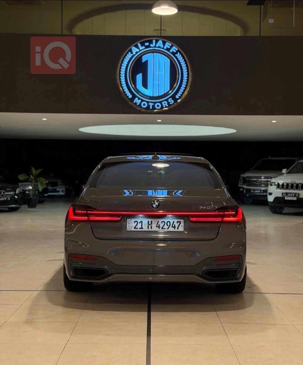 بی ئێم دەبڵیو سیریەس 7